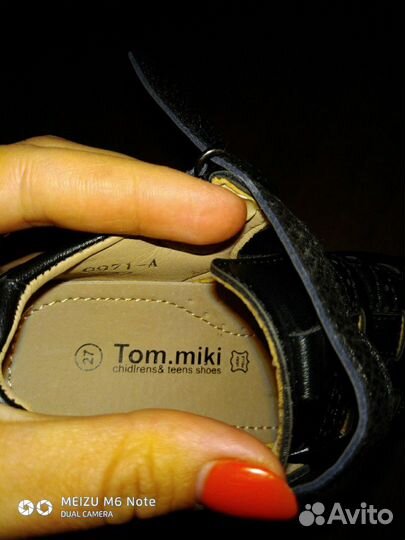 Туфли для мальчика