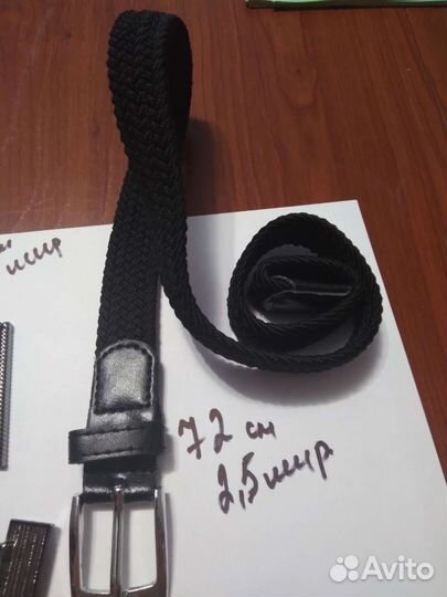 Ремни для сумок, пояса