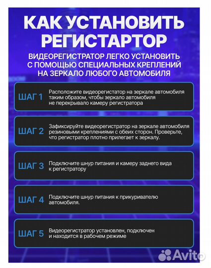 Видеорегистратор зеркало + камера заднего вида