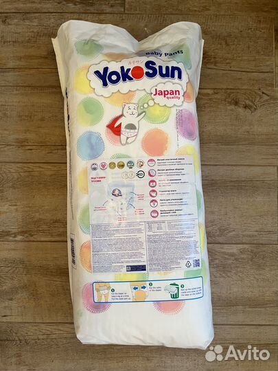 Подгузники трусики yokosun xl