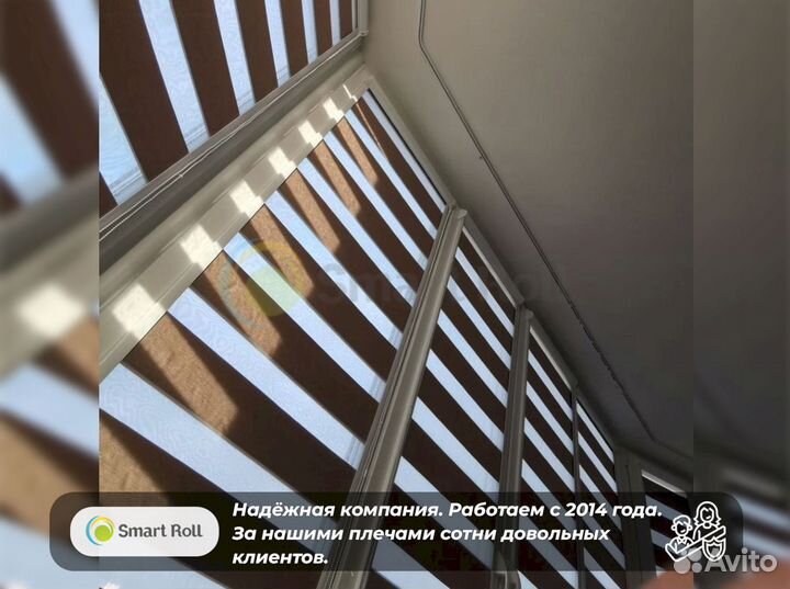 Рулонные шторы