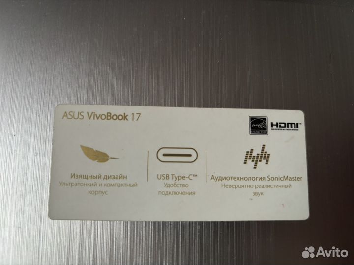 Ноутбук asus vivibook 17