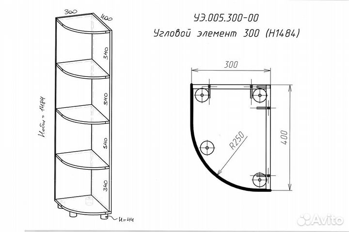 Угловой элемент 