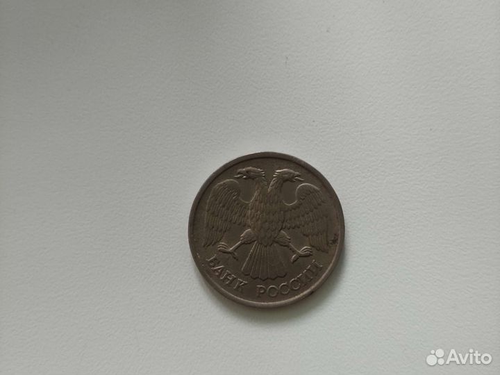 Монета 20 рублей 1992 года