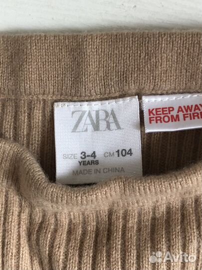 Костюм детский домашний Zara