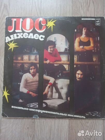 Виниловая пластинка Лос-Анджелес