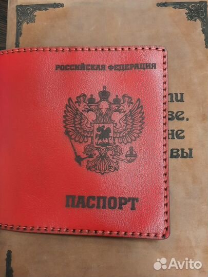 Обложки для любых видов документов