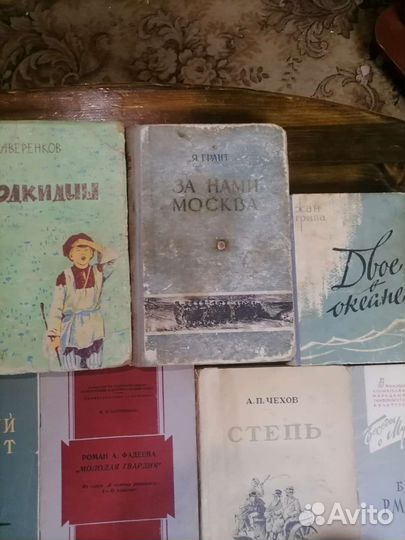 Книги СССР