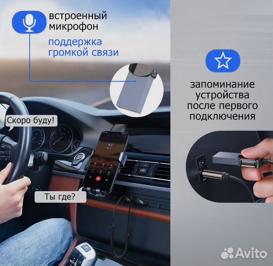 Приемник Bluetooth адаптер 5.0 AUX 3.5