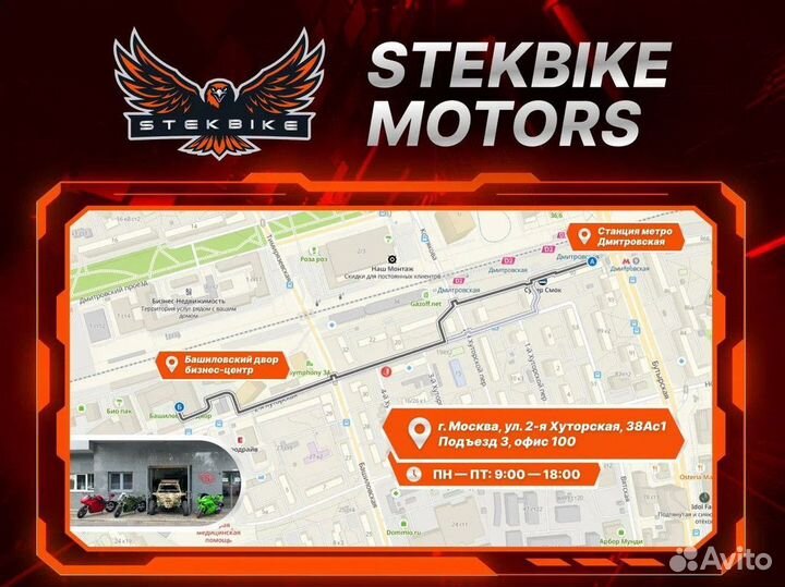 Электромотоцикл Super Soco TC Max