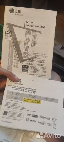 Домашний кинотеатр lg 5.1