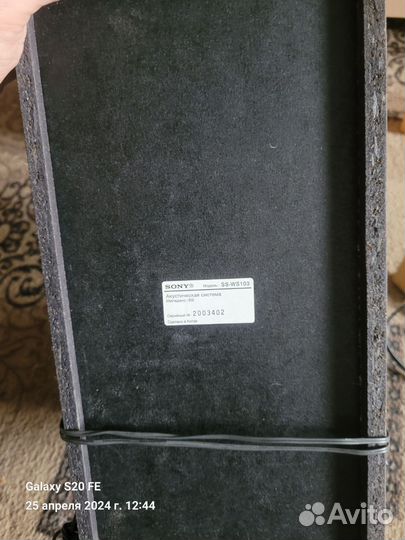 Домашний кинотеатр Sony