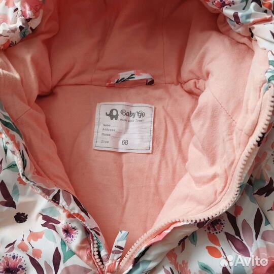 Комбинезон