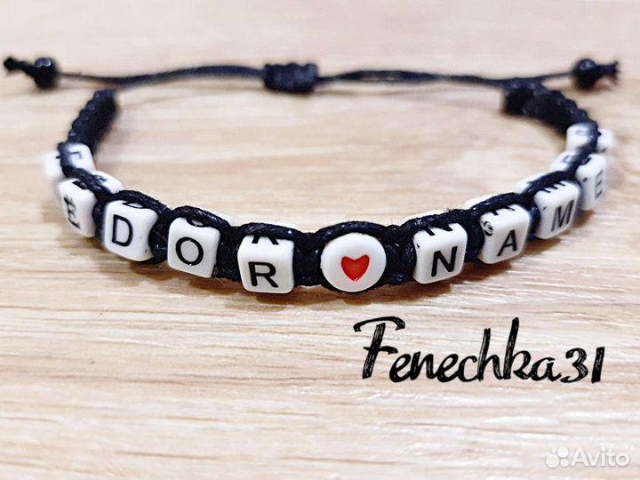 Изготовление браслетов на заказ