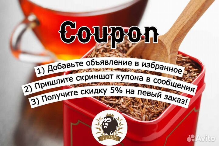 Габа улун светлый опт