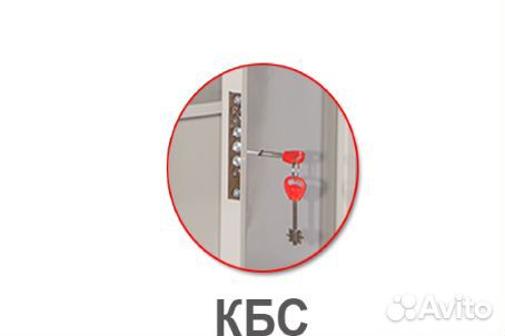 Шкаф бухгалтерский