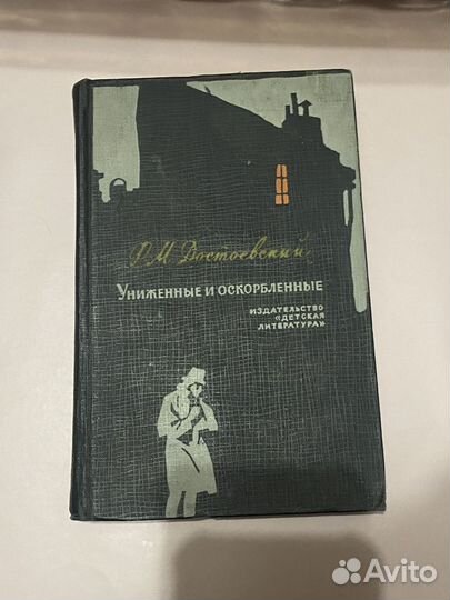 Старые книги