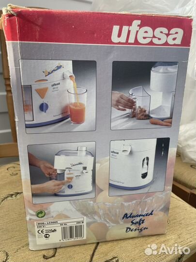 Соковыжималка