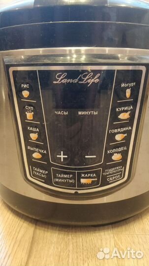 Мультиварка LandLife 4л
