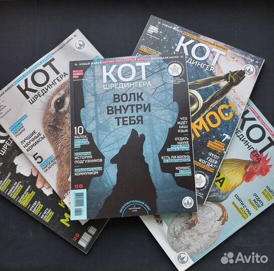 Журналы для детей и школьников Пакетом