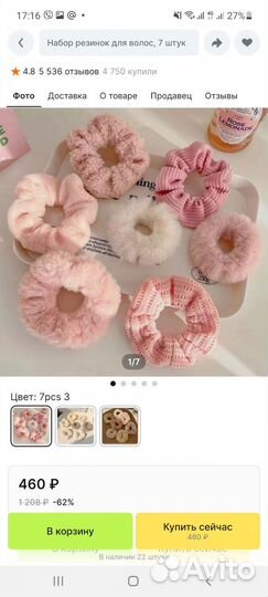 Набор резинок и крабов