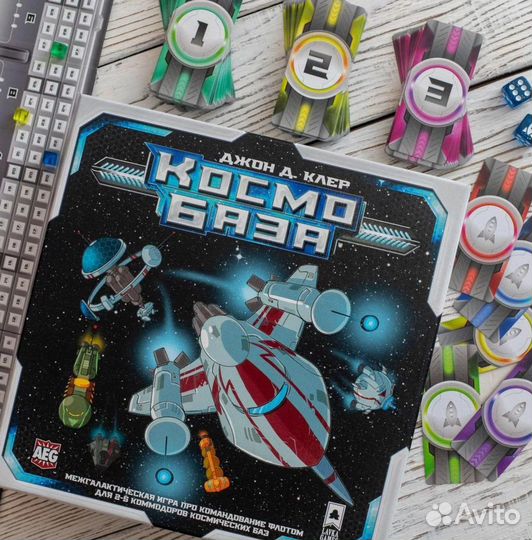 Настольная игра Космобаза