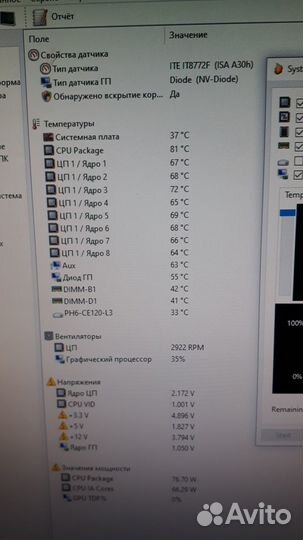 Кулер для процессора Ice Hammer (новый, в упак.)