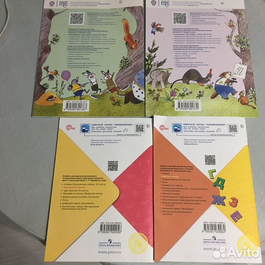 Чудо пропись, прописи, рабочая тетрадь 1