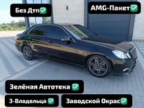Mercedes-Benz E-класс 1.8 AT, 2011, 158 000 км, с пробегом, цена 1 790 000 руб.