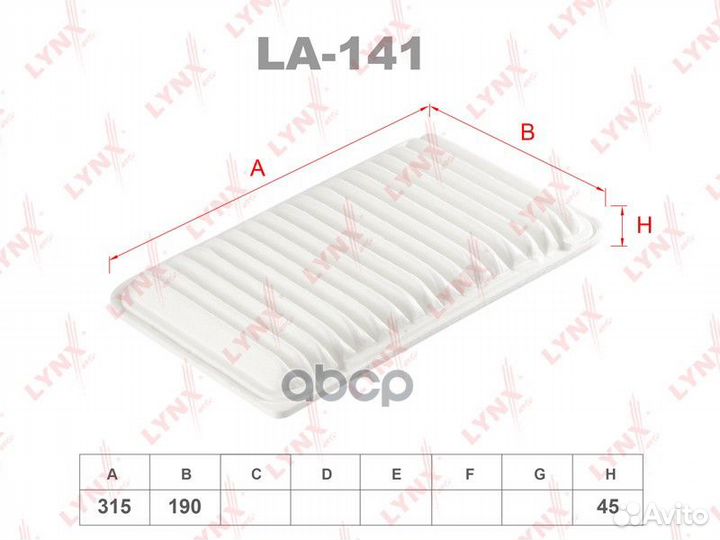 Фильтр воздушный lynxauto LA-141 LA-141 lynxauto