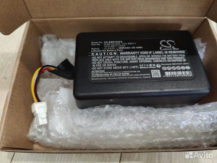 Аккумулятор для робот пылесоса Samsung DJ96-00193E