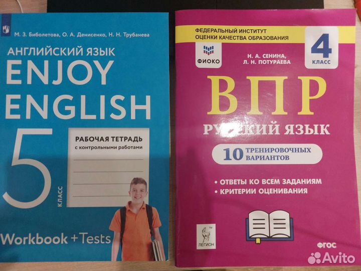 Учебные пособия новые