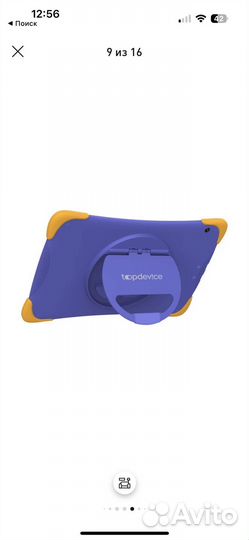 Детский планшет