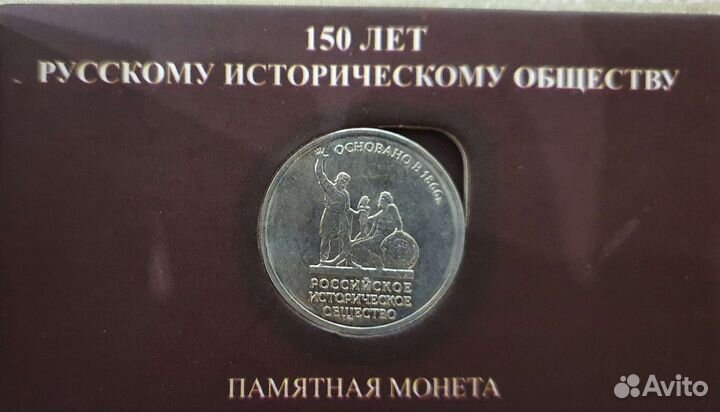 Коллекционные монеты