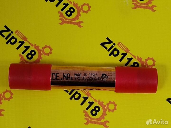 Фильтр - осушитель для холодильника