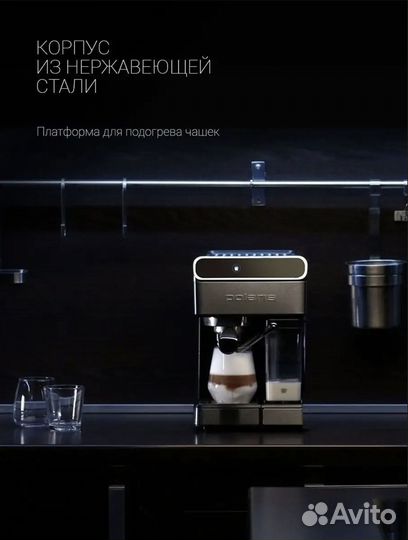 Кофемашина рожковая polaris