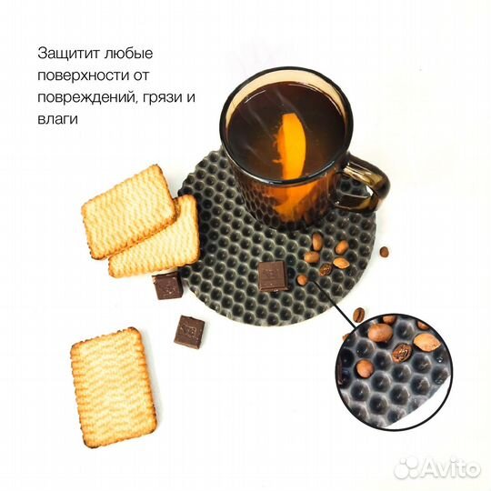 Подставка под горячее