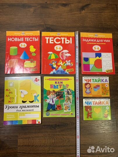 Развивающие книги для детей