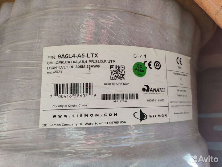 Кабель Siemon 6cat