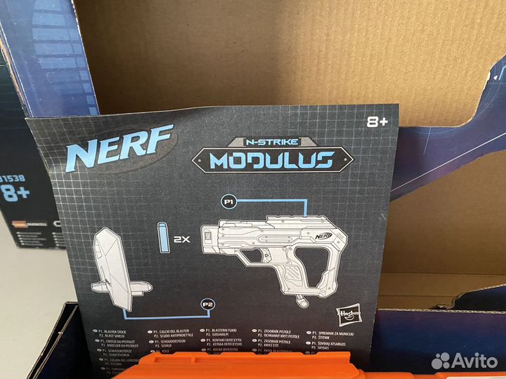 Бластер Nerf Modulus - Искусный защитник/сет 3