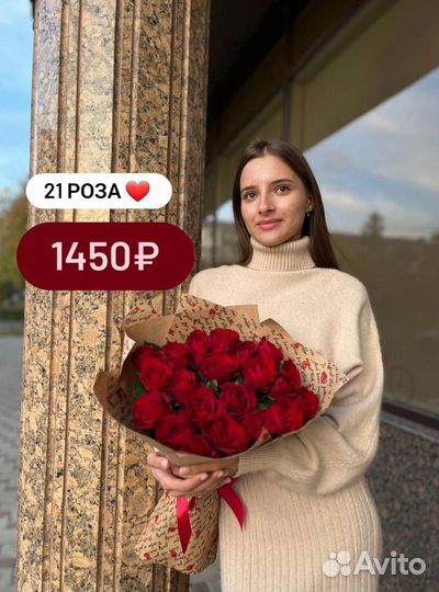 Розы Цветы Моздок Доставка