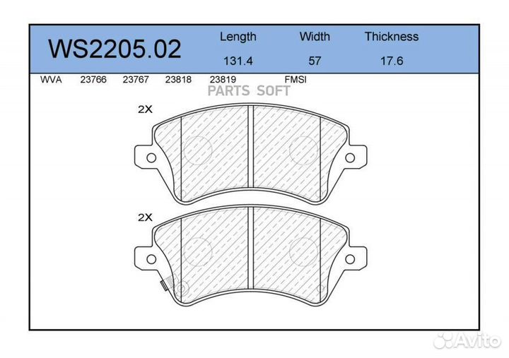 Jeenice WS220502 Колодки тормозные дисковые перед