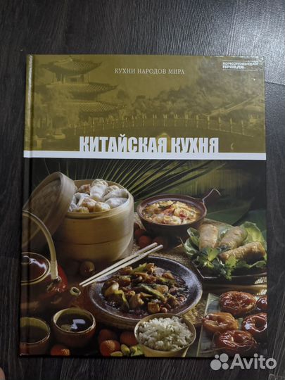 Кулинарные книги