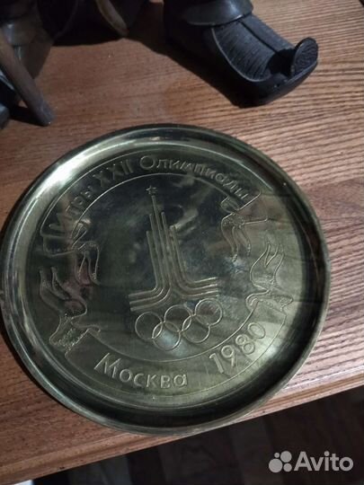 Олимпиада 80 тарелка бронза