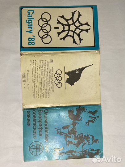 Олимпийская биография советского хоккея