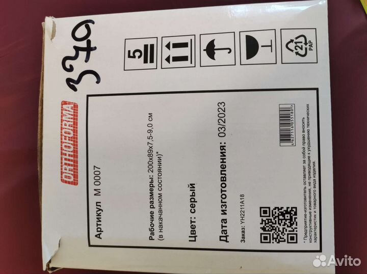 Противопролежневый матрас