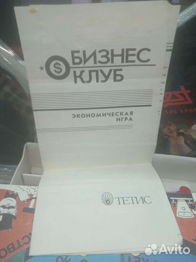 Экономическая игра