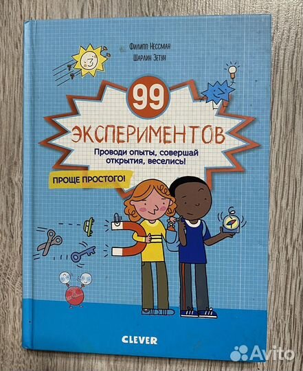 Познавательные книги для детей