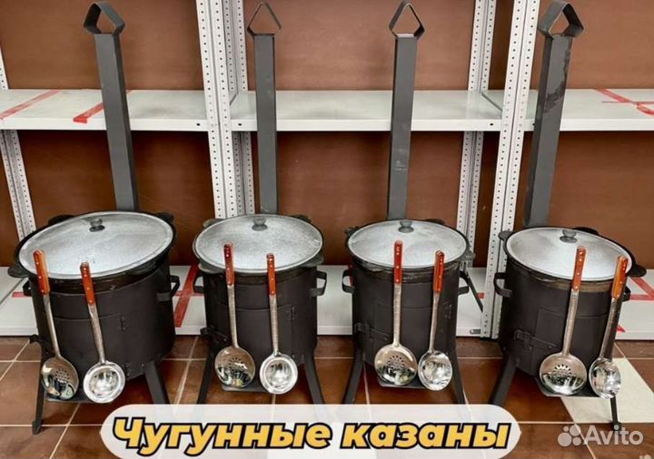 Казан чугунный с печкой на 16л