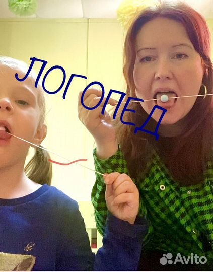 Логопед. Педагог